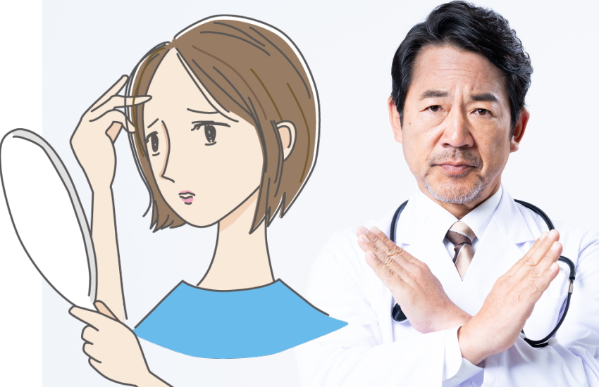 急に髪が薄くなった女性が注意すべき疾患