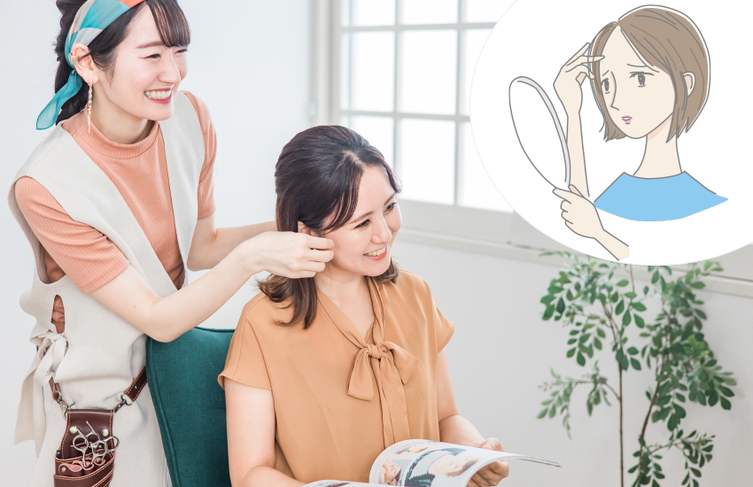 産後の抜け毛で前髪を作る