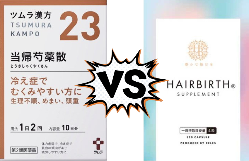 ツムラ23　薄毛