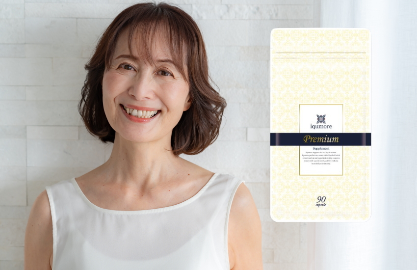 イクモアプレミアムサプリメント　口コミ