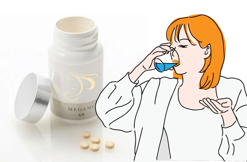 女髪　いつ飲む