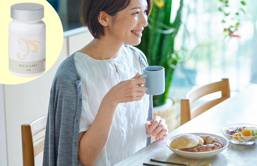 女髪　いつ飲む